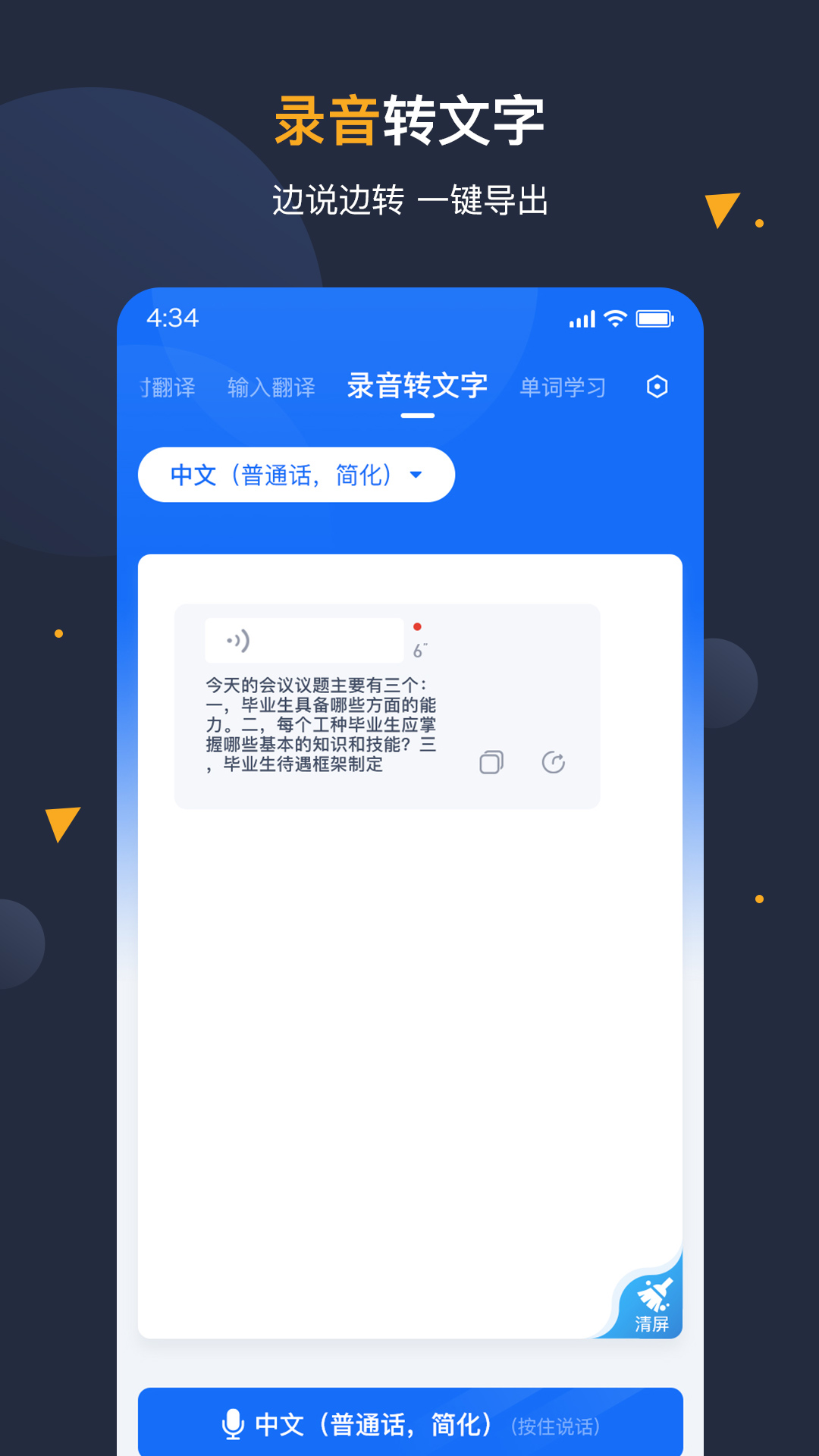 icon